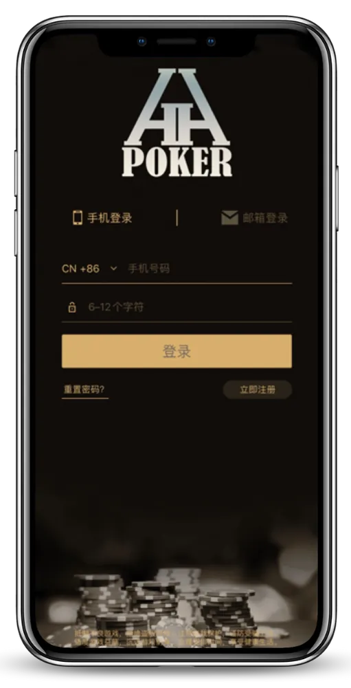 hhpoker德州官网